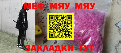 прущая мука Балаково