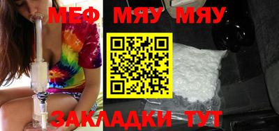 прущая мука Балаково