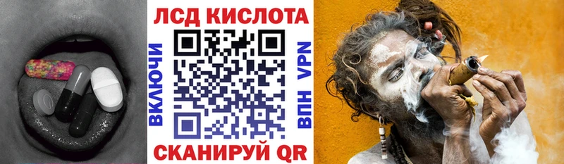 LSD-25 экстази кислота  Елизово 