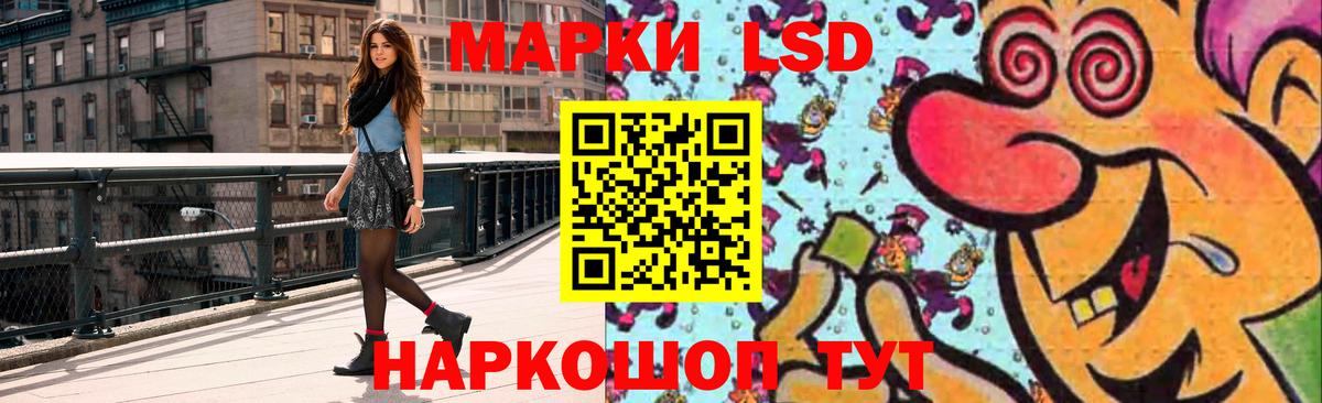 Лсд 25 экстази ecstasy  LSD-25 экстази ecstasy  Вход с VPN  Елизово 