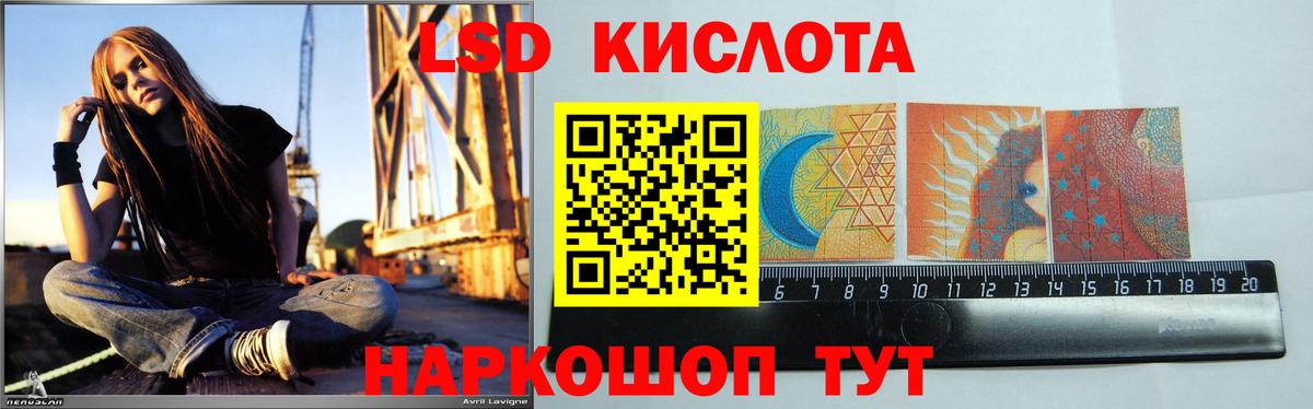 Лсд 25 экстази ecstasy Елизово