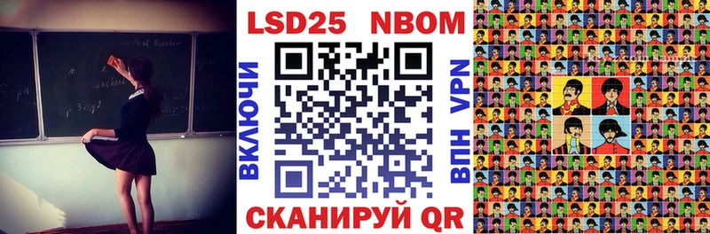 Марки NBOMe 1,8мг  площадка официальный сайт  Елизово 