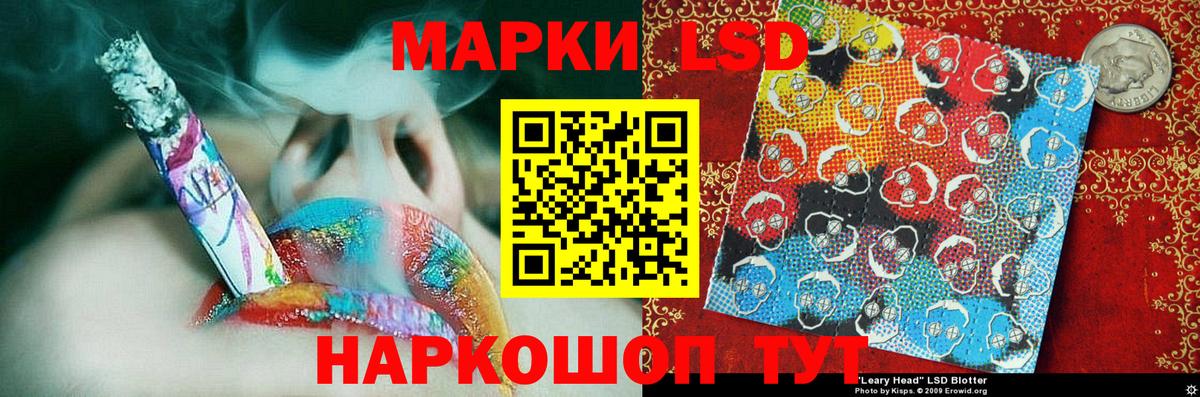 Елизово  Марки 25I-NBOMe 1,8мг  Вход с VPN 