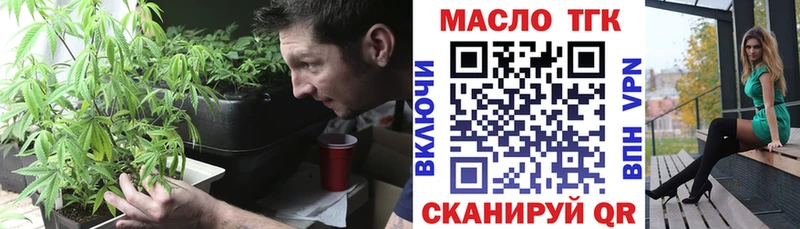 ТГК вейп  Елизово 