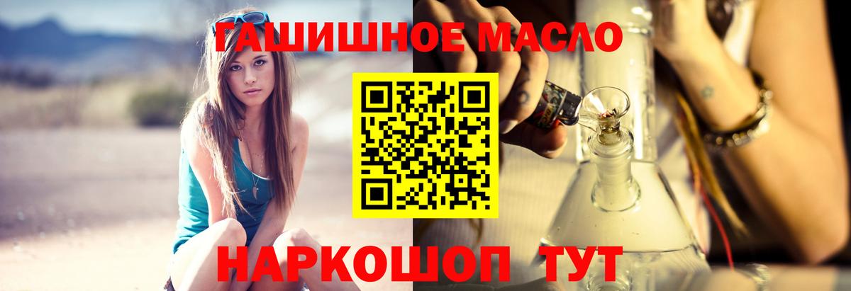 Дистиллят ТГК вейп  Вход с VPN  Елизово 