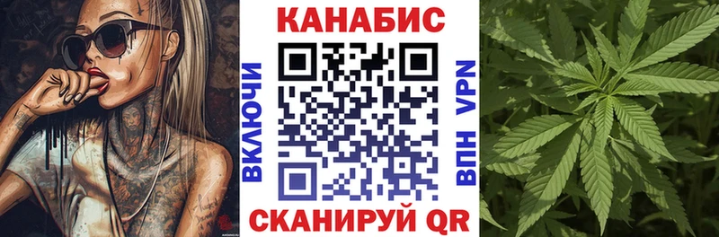 Каннабис конопля  Елизово 