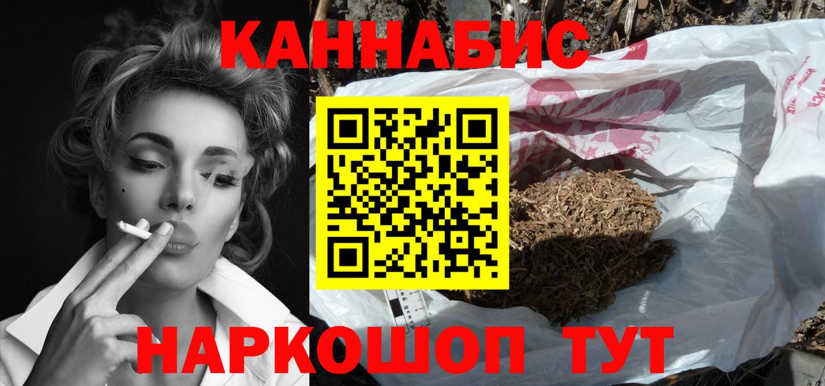 Шишки марихуана планчик  Бошки марихуана SATIVA & INDICA  Елизово  Марихуана марихуана  Вход с VPN 