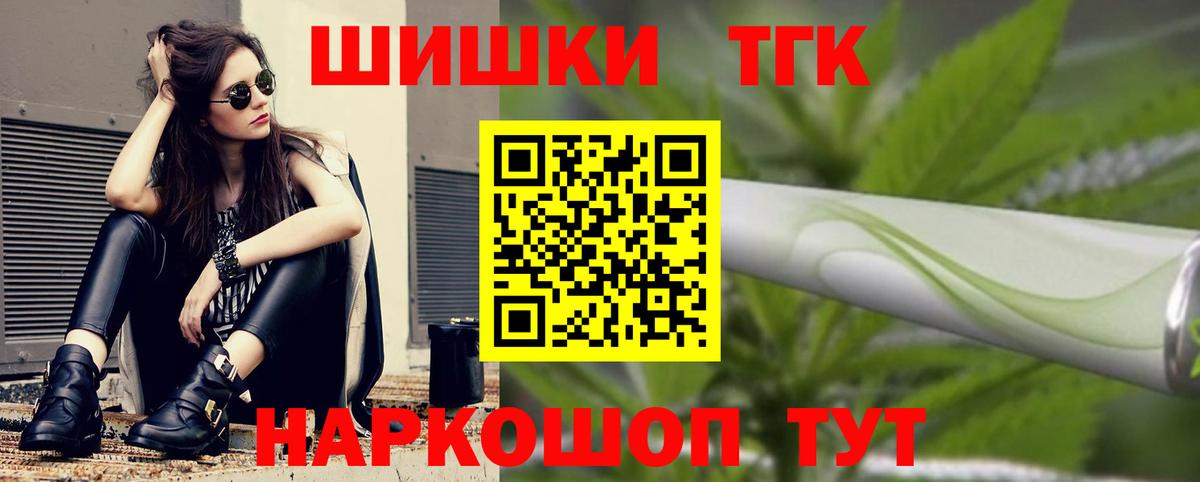 Бошки Шишки White Widow Елизово